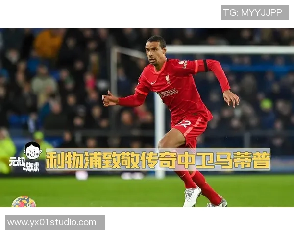 伊斯坦布尔之夜见证利物浦不屈精神与逆转传奇的辉煌时刻