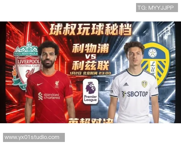 英超联赛球队苏格兰利物浦新援破门，斩获胜利取得连胜三场